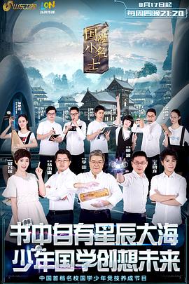 少帅天天求复婚