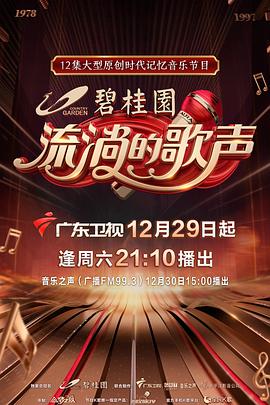 出道从不诚勿扰给前妻灭灯开始