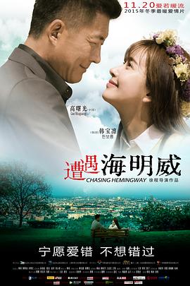 相亲遇到小奶狗