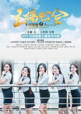 剧场版中二病也要谈恋爱！