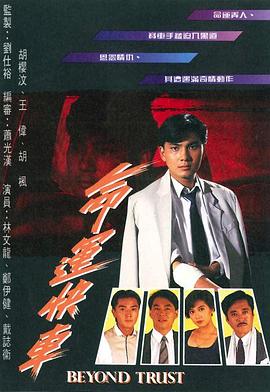 我的老爸是战神（我的战神父亲）