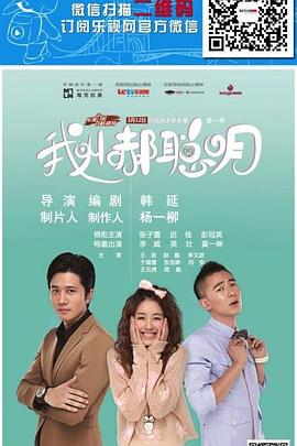 总裁娇妻美又飒