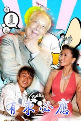 我是末世大老板动态漫画