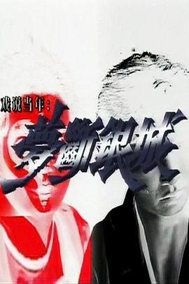 弟弟归来之长姐如母