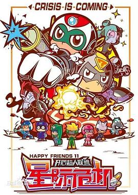 穿越医仙成赘婿