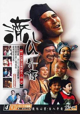 女魔王说我太强了动态漫画