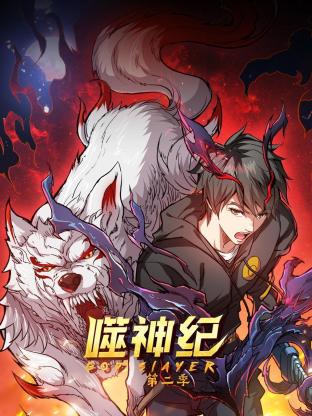 冤枉啊！西西里谋杀疑案第二季