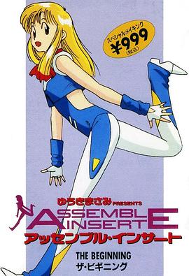 厉总夫人说爱已迟暮