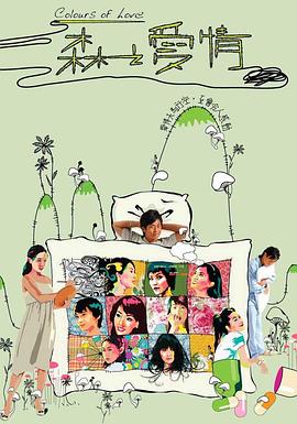 我竟是旷世门主