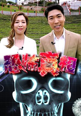 被赶出家门后全族人后悔了