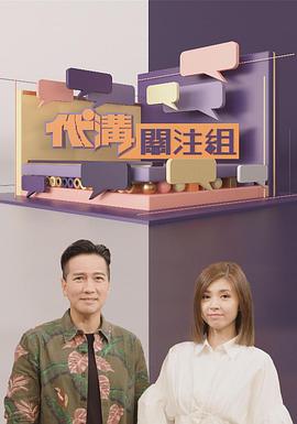 重生九零之辣女来了