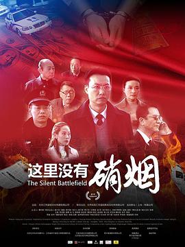 24-25赛季西甲第2轮塞尔塔维戈vs瓦伦西亚