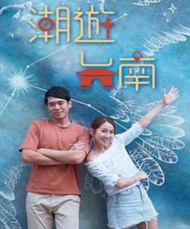 情深不负相思意