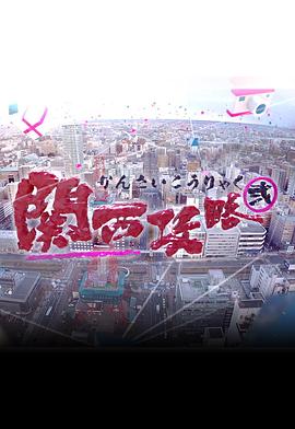 堂前尽孝之空巢老人（堂前尽孝）（爹，儿子错了）