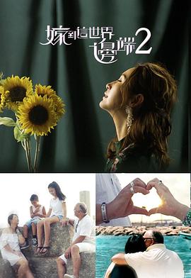 榜题名之状元归乡