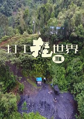 弟子修炼，我躺平！动态漫画第二季