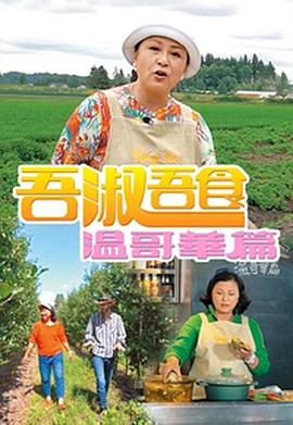 马场大亨粤语版