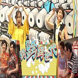 万花开遍不及你归时