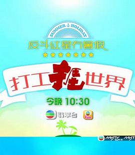 我勒个去，我老娘成了我闺蜜