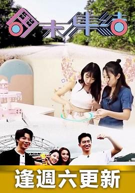 间谍过家家代号：白普通话版