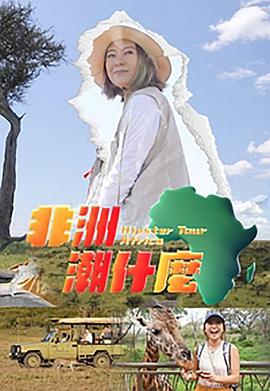 闪婚后被千亿老公宠上天