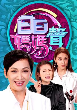 怦然婚动总裁疯狂掉马甲