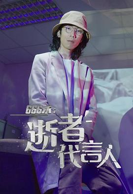 打脸前夫，离婚后我成为顶流天后