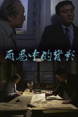 断绝关系后养女哭着叫爸爸