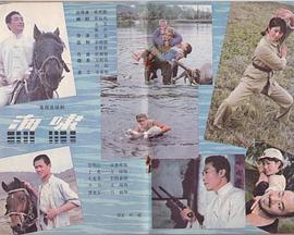 载誉回乡（吾家有女举世无双）