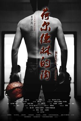 神医农女，买个相公来种田