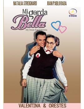 归来之女儿竟是全球首富