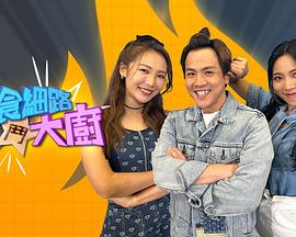 血浓于水抵万难