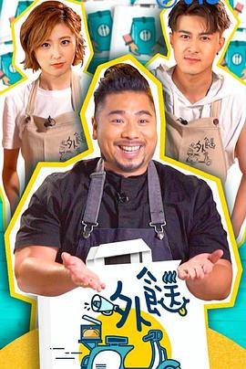 欢乐一家亲新版第二季