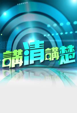 我在巴黎当侠客