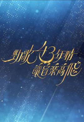 你是我的恋恋不忘（你是我的念念不忘）