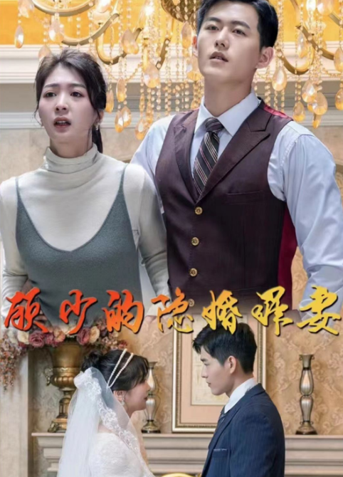 坏蛋联盟偷偷来搞鬼