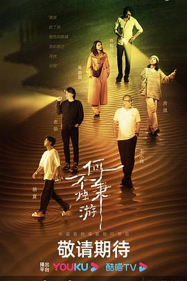 梦中注定我爱你