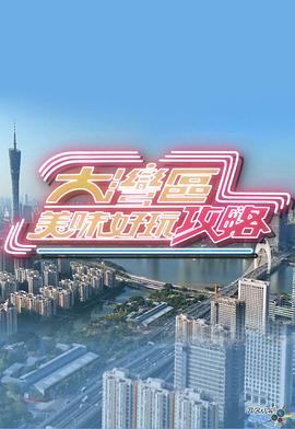 我和七个女神流落荒岛