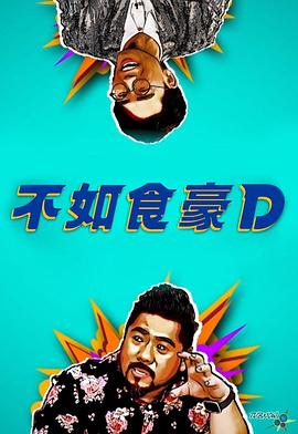 开局我在诸神院斩神动态漫画