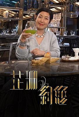 领证当天转身嫁给新娘叔叔（帅哥总裁上门带娃）