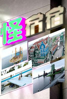 暗黑之瞳第二季