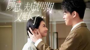 新版：逆袭打工人