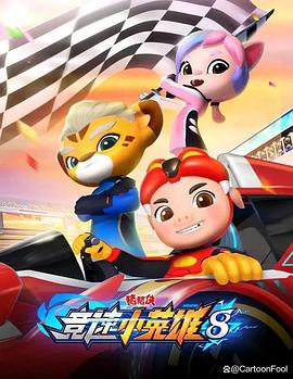 穿越成反派全宗美女爱上我