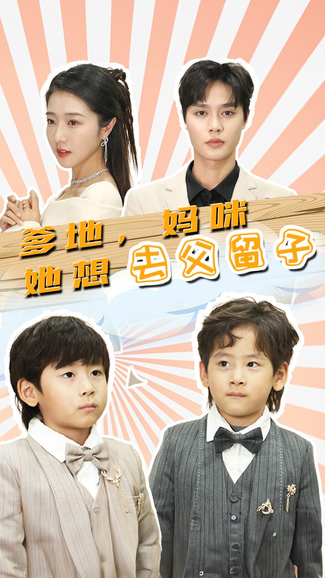 重生八零我成了京圈太子心尖宠