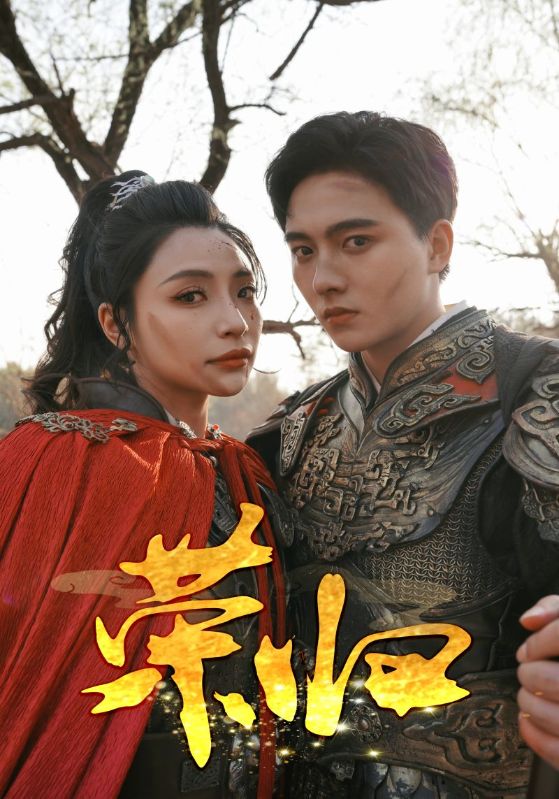 被逐出宗门后我转身成仙