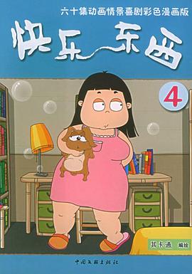 梦境制片厂英语版