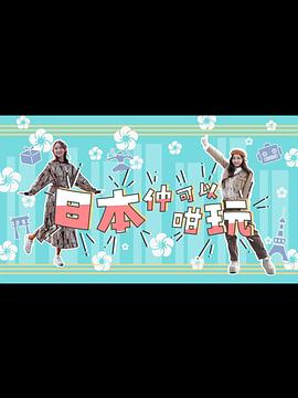 未曾深爱岂言别