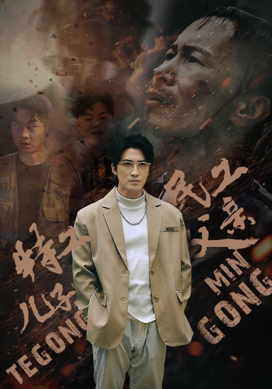 雪王之奇幻沙州