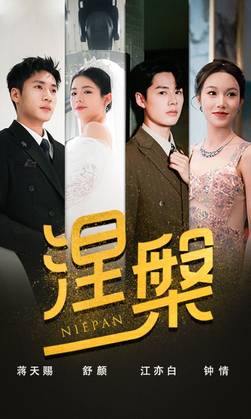 萌宝认我当亲妈顾总坐不住了