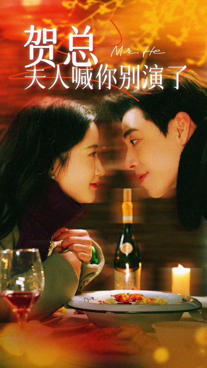 绝不会爱上你了